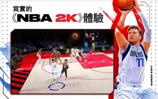 nba2k22官方正版下载手机版