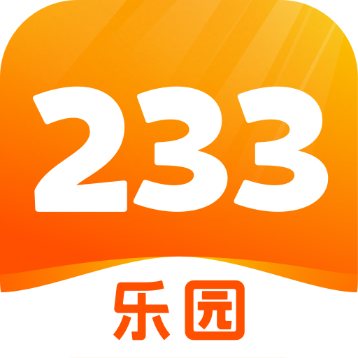 233乐园官方正版