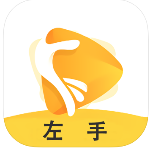 左手app官方最新版