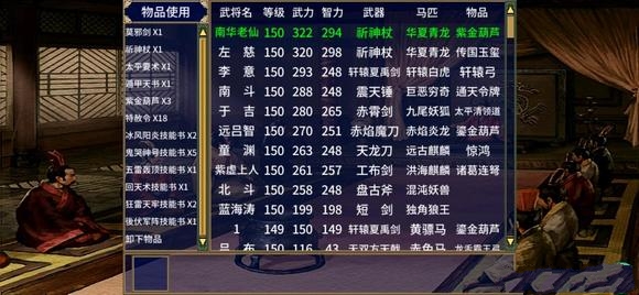 慕容三国单机版最新版