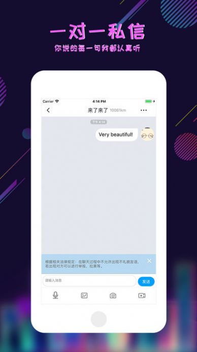 足迹控拍app官网