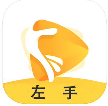 左手app最新版下载