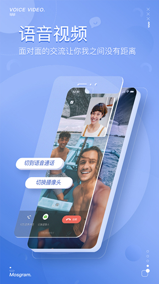 泡泡聊天官方app