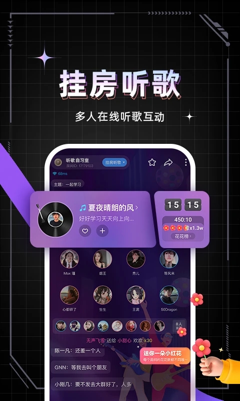 麦可app下载