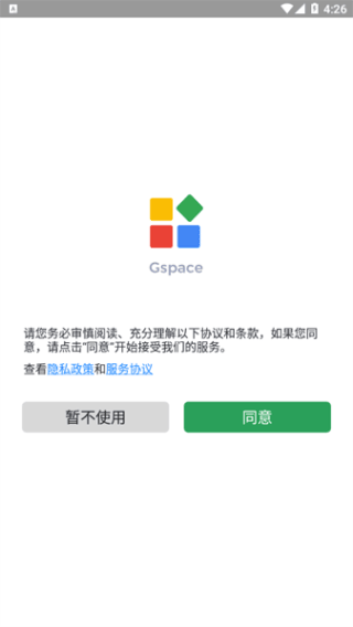 gspace下载安卓