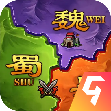 新版攻城三国志免费版