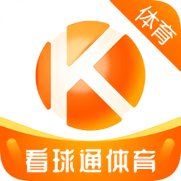 看球通app下载官网版