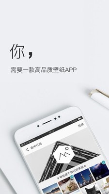 云猫壁纸app