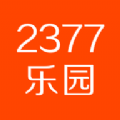 2377乐园游戏盒