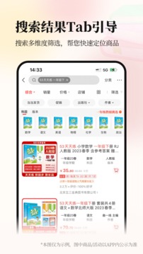 当当网app