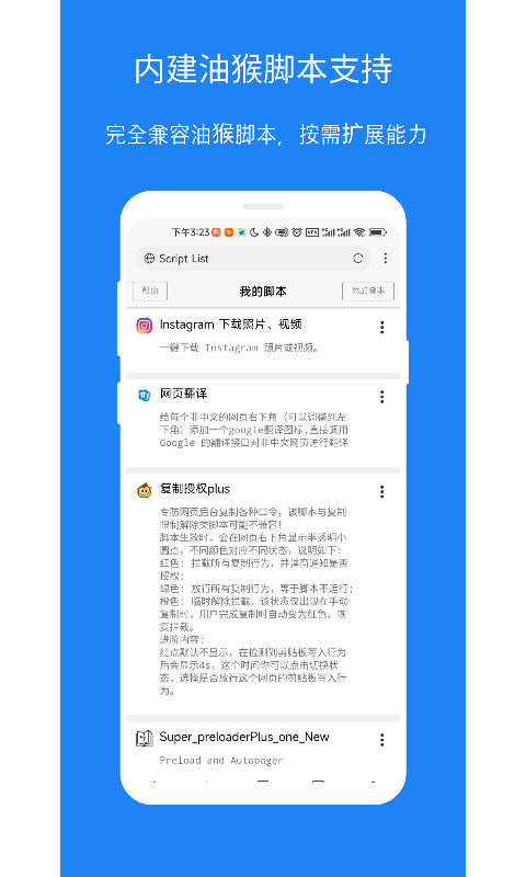 x浏览器app