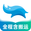 蓝犀牛搬家app