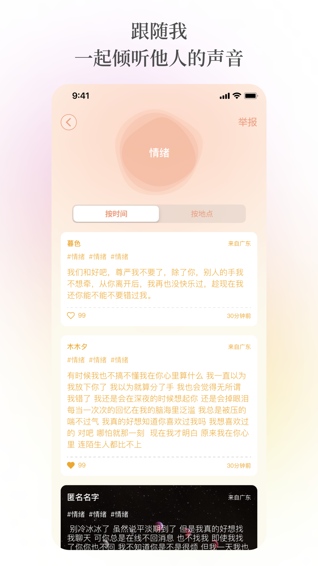 纸书app