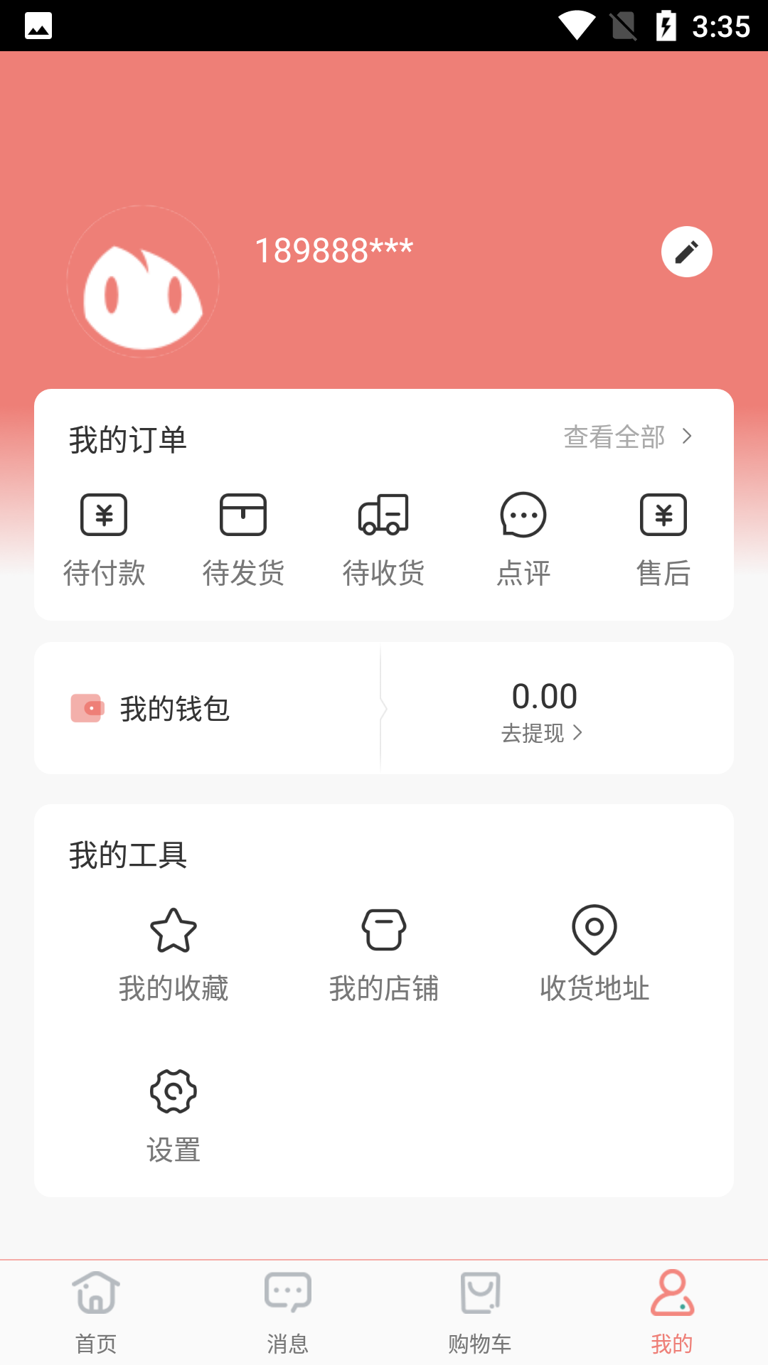 绵绵星球app