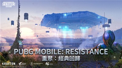 呆呆pubg辅助器