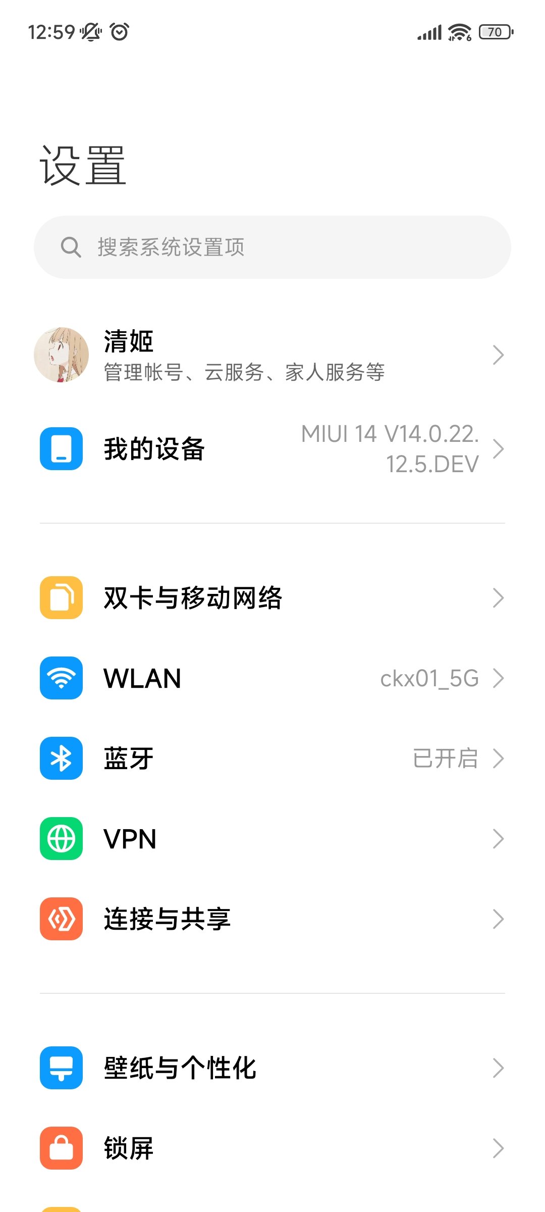 红米Note12Turbo刷机包 MIUI14