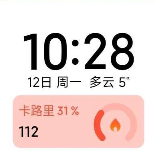 红米Note12Turbo刷机包 MIUI14