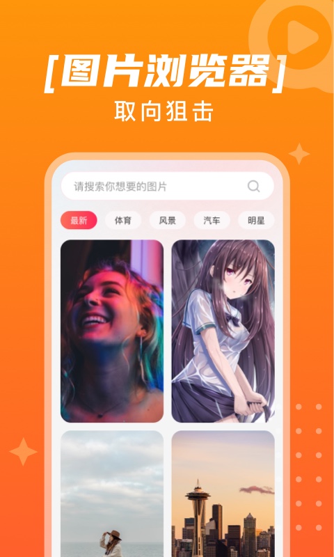 趣点点赚钱app