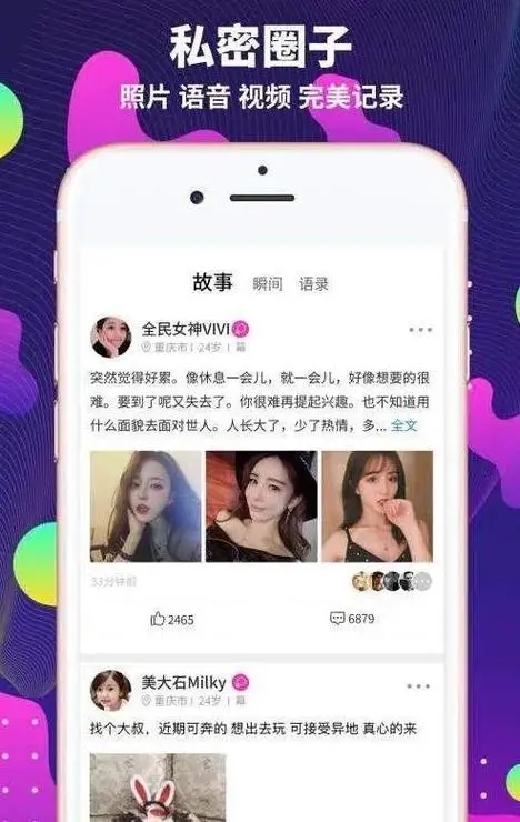 极乐园黑标app官网版