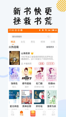 小鬼快搜app