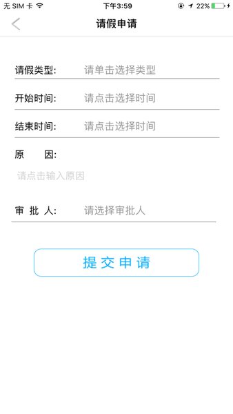 汉王人脸考勤app