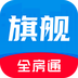 全房通app