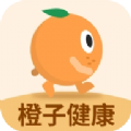 橙子计步app