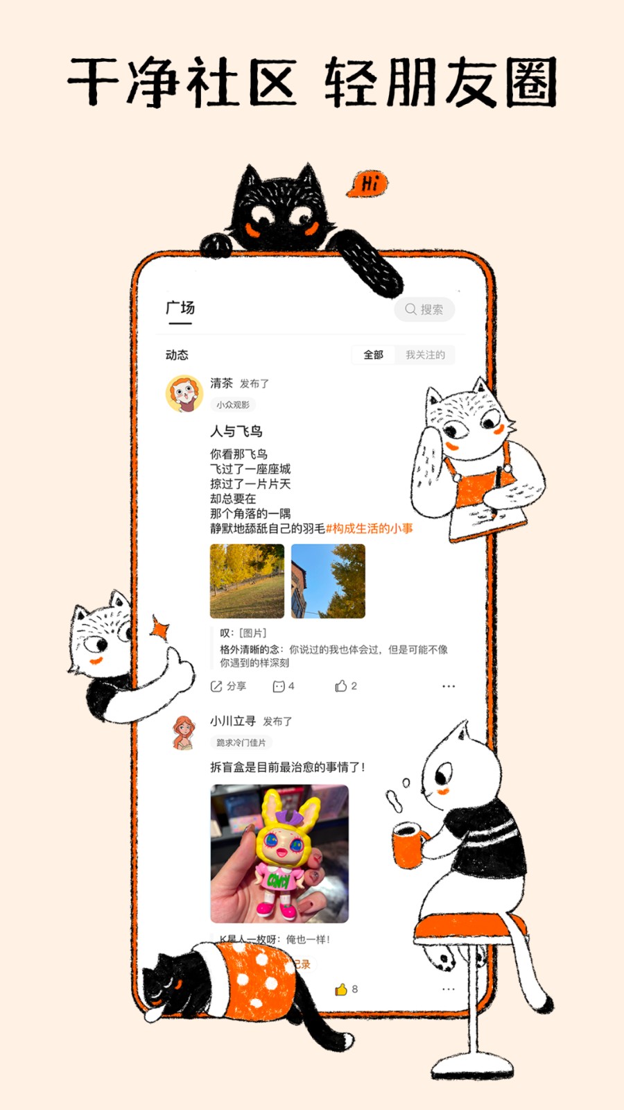 k星球app