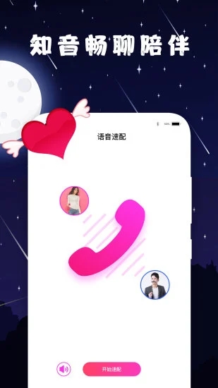 泡泡约app