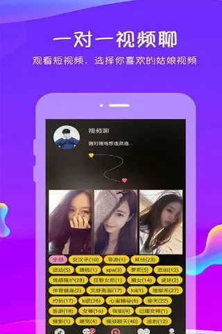 追我吧app