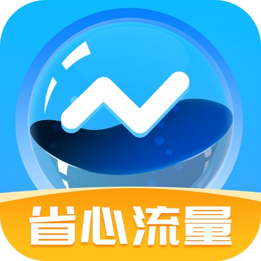 省心流量APP