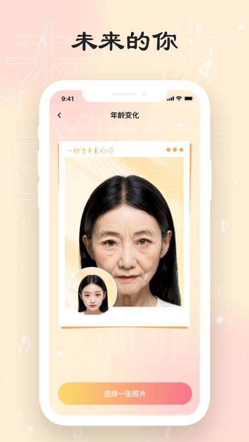 可乐相机app