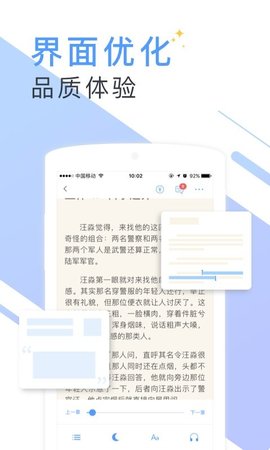 书香云集app最新版