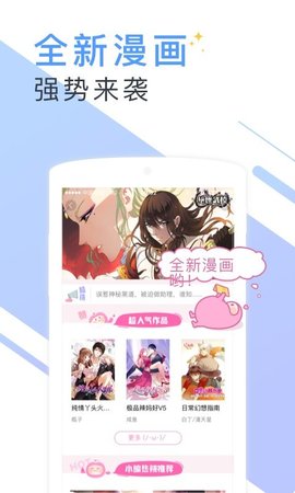 书香云集app最新版