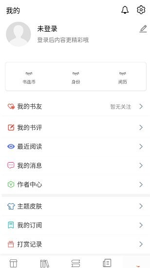 书连读书app