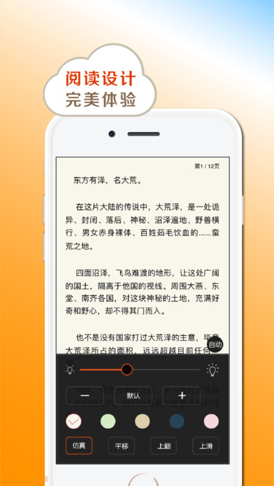 小书亭app