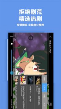 黑米影院app