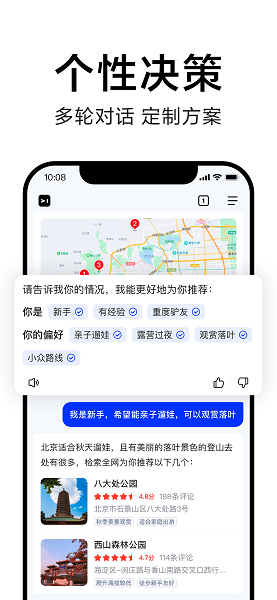 简单搜索app手机版