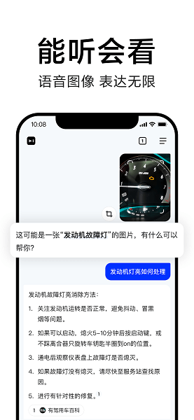 简单搜索app手机版