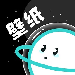 宇宙壁纸app