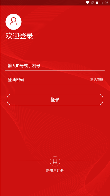 圆梦云聊官网app