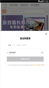 39游戏盒子app免费