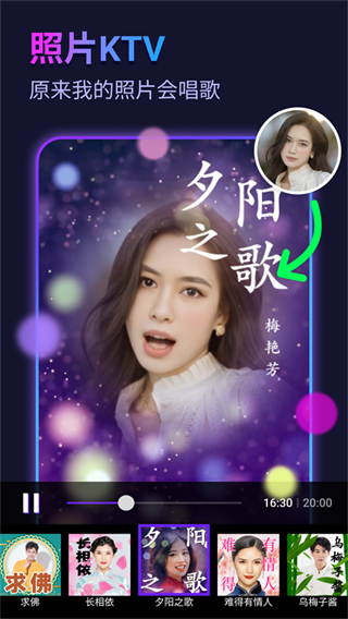 彩虹相机APP