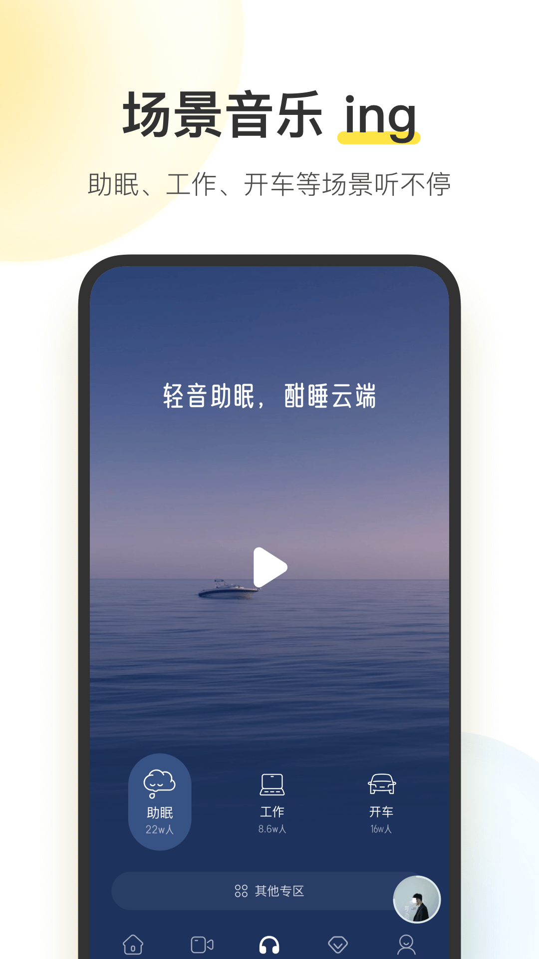 酷我音乐盒2023免费