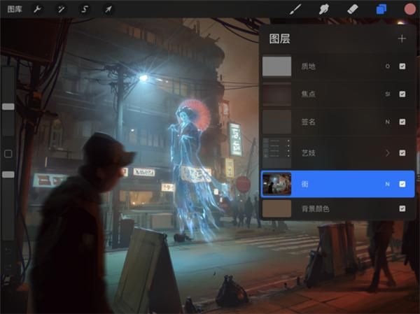 procreate正版免费手机版