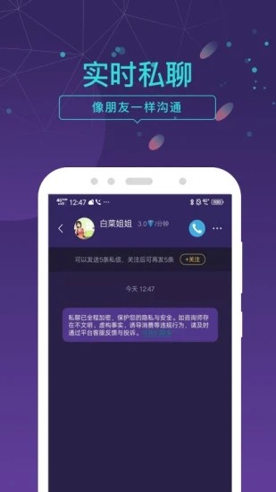 问问塔罗app