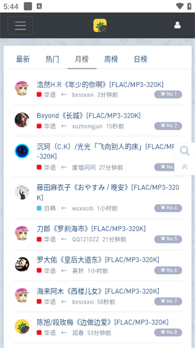 音乐磁场app