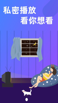 看美剧tv版app