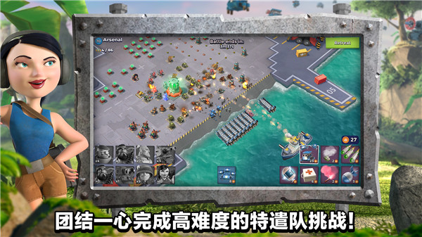 海岛奇兵龙哥魔改版