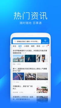 万能wifi钥匙最新版